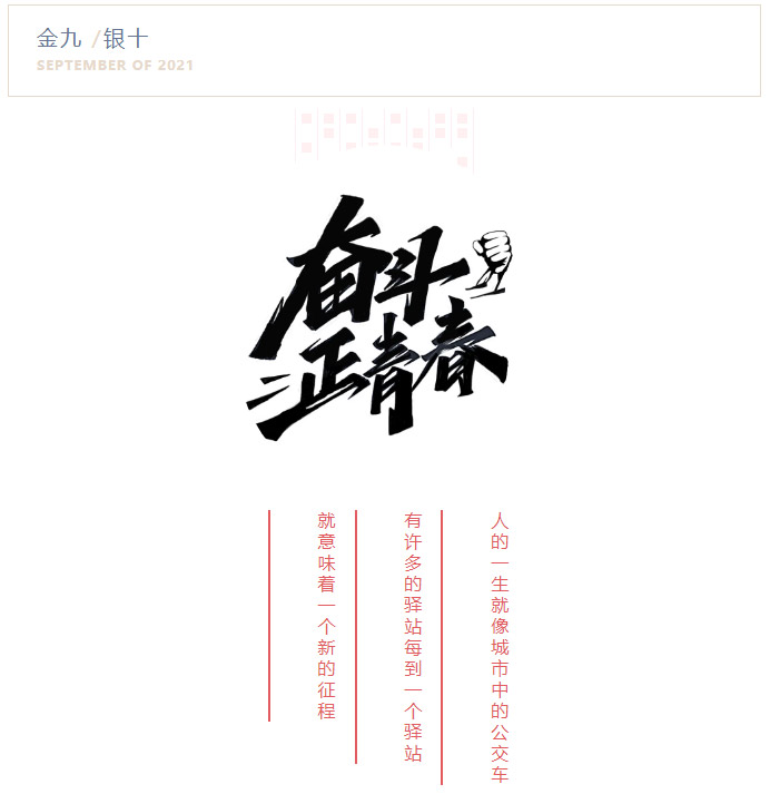 公司團(tuán)建