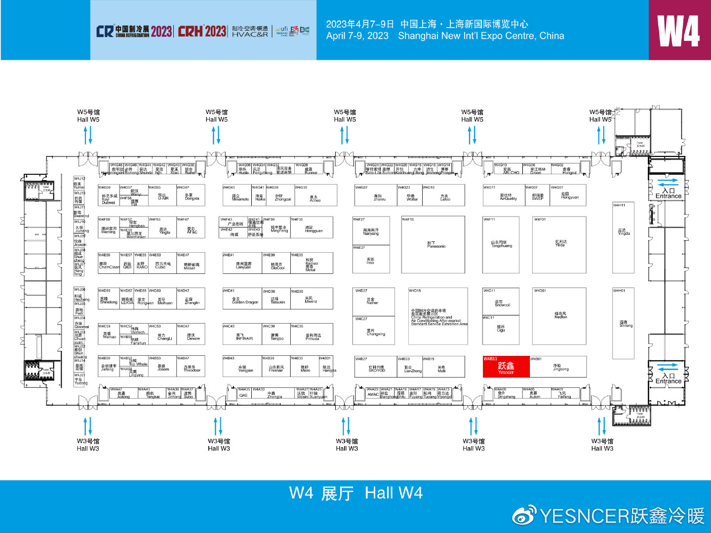CRH中國(guó)制冷展2023｜YESNCER躍鑫冷暖全新超薄仿生機(jī)，邀您參加！！