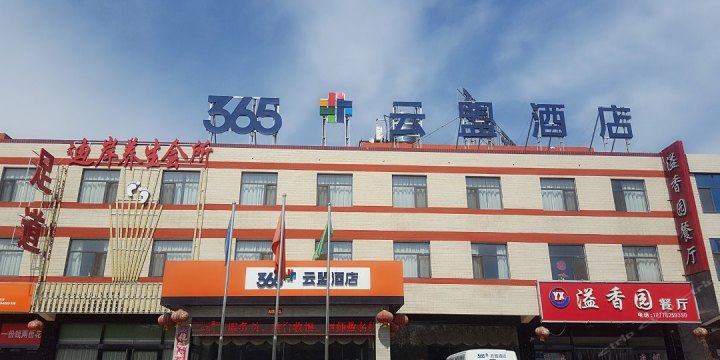 石家莊正定機場365酒店_臥式暗裝風(fēng)機盤管