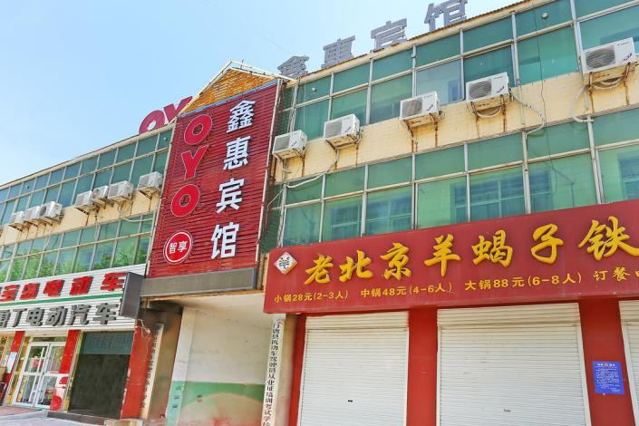 石家莊行唐縣鑫惠賓館_臥式暗裝風(fēng)機盤管