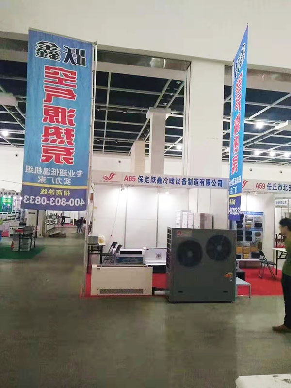 2017年滄州暖通展,躍鑫風(fēng)機(jī)盤管展位