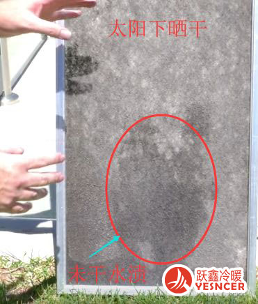 可重用過濾網(wǎng)清洗后，太陽下曬干