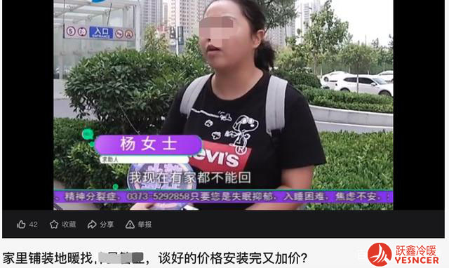 黑話一：誠心一口價(jià)，絕不加價(jià)