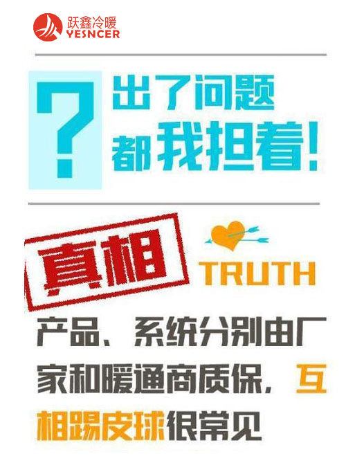 黑話六：出了問題，我都擔(dān)著