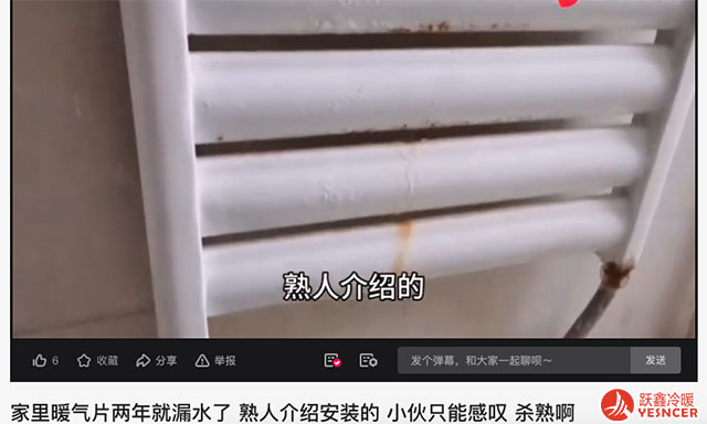 黑話七：大家都是熟人，價(jià)格肯定到位