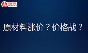 6·18最后沖刺上半年業(yè)績(jī)，空調(diào)價(jià)格戰(zhàn)還打不打