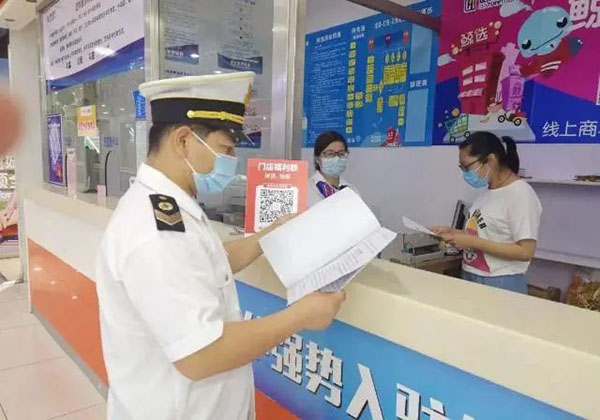 遼寧省盤錦市衛(wèi)生健康監(jiān)督中心開展大型公共場所集中空調(diào)專項檢查