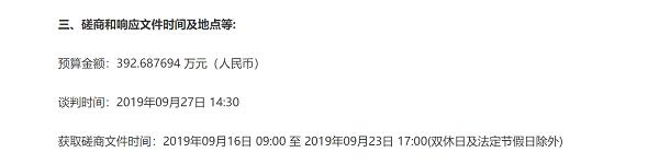 花6億美元修中央空調(diào)？新華社記者實(shí)錘美國(guó)國(guó)會(huì)和媒體誣陷武漢病毒所