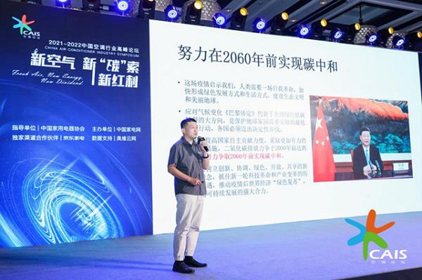 清華大學核能與新能源技術研究院教授 滕飛