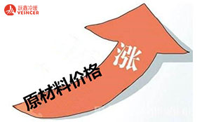 2021年上半年原材料漲價(jià)，中央空調(diào)市場會(huì)與之增長嗎？