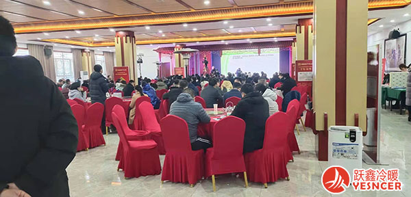 2020空調制冷行業(yè)創(chuàng)新發(fā)展論壇暨2021迎新聯(lián)誼會